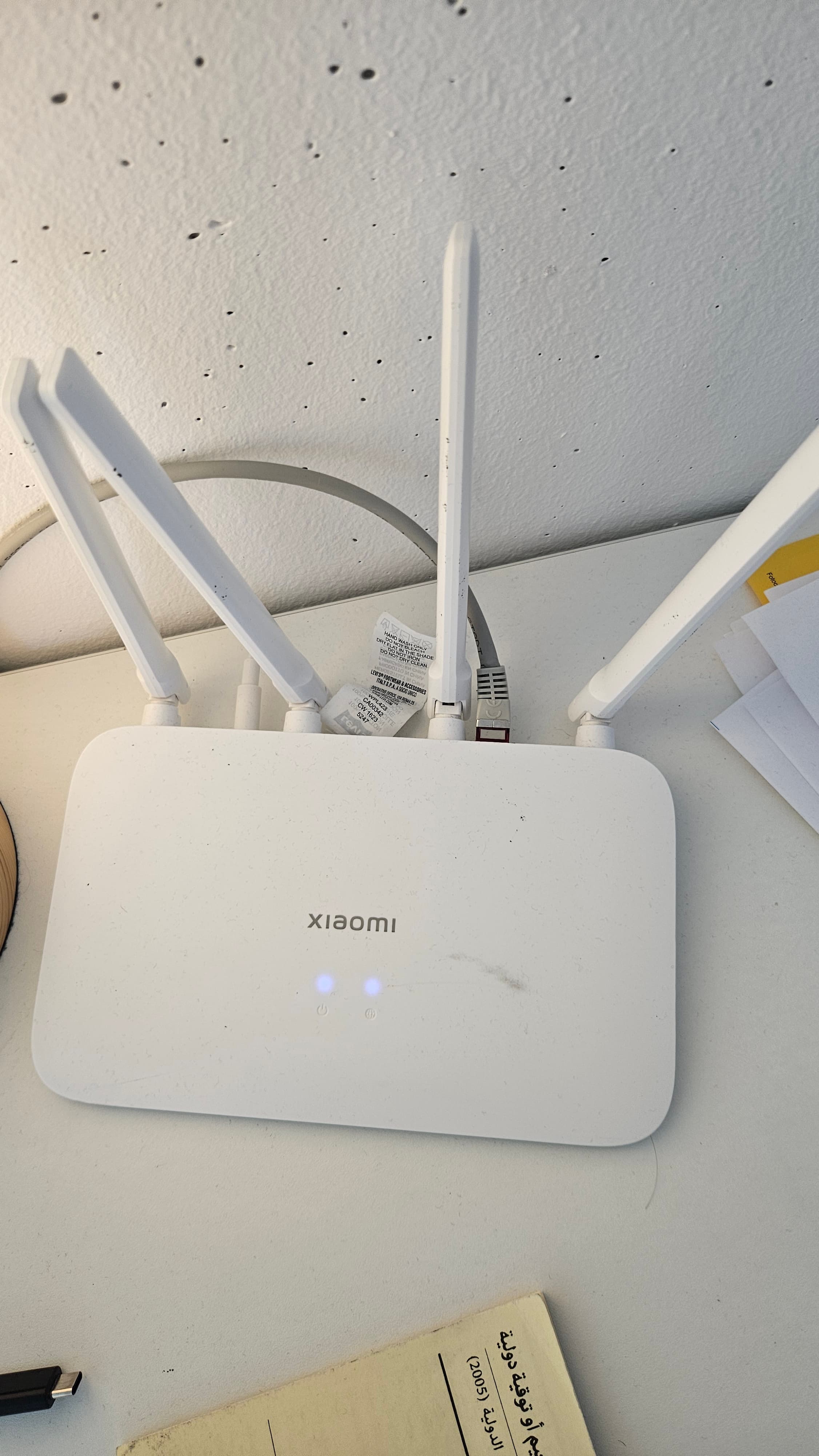 Xiaomi dual-band router
